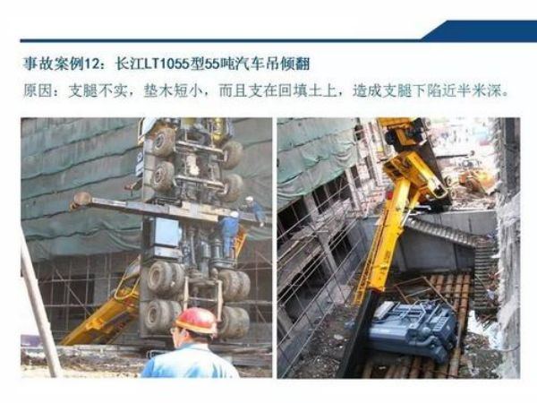 元宝区	区吊车出租_车安全施工注意事项